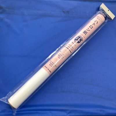 39322 Giấy Hát-rôn Cuộn 21m