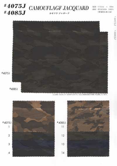 4075J Vải Lót Jacquard Rằn Ri