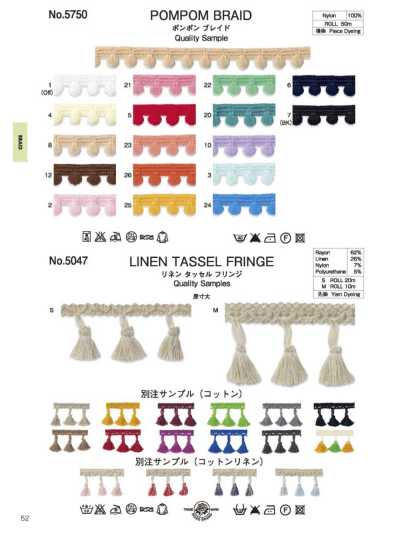 5750 Dây Viền Pompom (Khoảng 11MM)