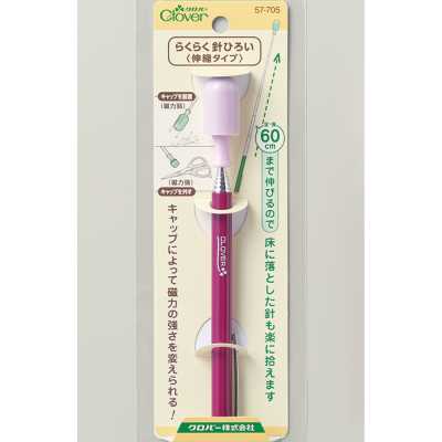 57705 Dụng Cụ Nhặt Kim Tiện Lợi <loại Co Giãn>