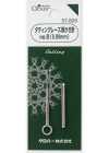 57829 Kim Móc Dùng Cho Ren Tatting <No. 8>