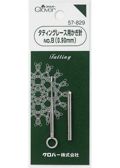 57829 Kim Móc Dùng Cho Ren Tatting <No. 8>