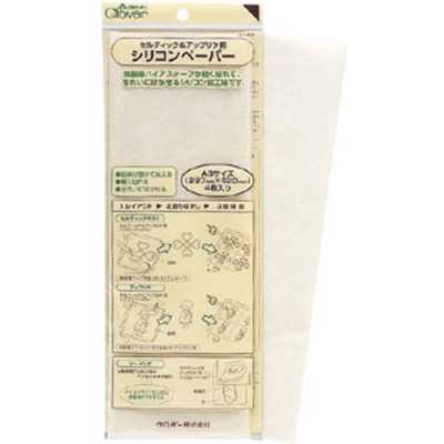 57902 Giấy Silicon Dùng Cho Celtic & đắp Nổi