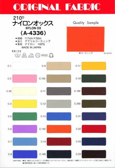 A4336 Vải Oxford Nylon 210D