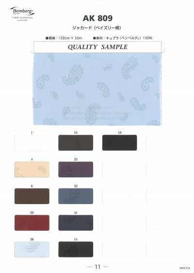 AK809 Vải Lót Jacquard Cupro (Paisley)