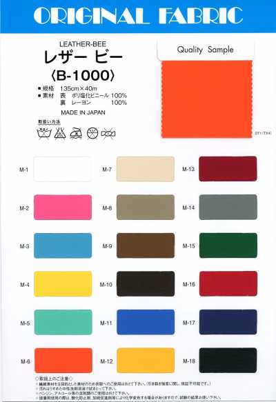 B-1000 Da B