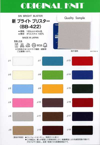 BB-422 Mới Sáng Dệt Hiệu ứng Nổi Cloque