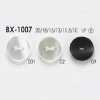 BX1007 Cúc 2 Lỗ Bằng Nhựa Resin Polyester