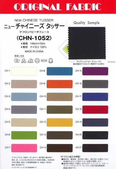 CHN-1052 Tussah Trung Quốc Mới