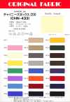 CHN-433 Oxford Trung Quốc 200