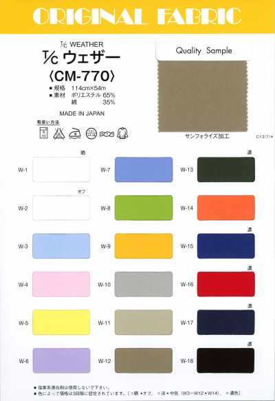 CM-770 Vải Weather T/C