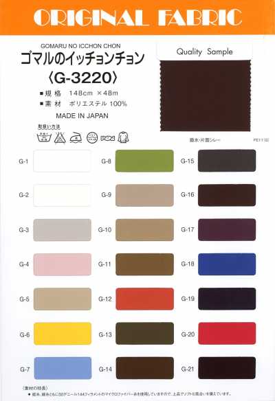 G-3220 Ichchonchon Của Gomaru
