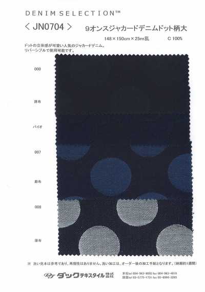 JN0704 Vải Bò Jacquard 9 Oz Chấm Bi Lớn