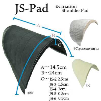JS2 đệm Vai Dày 2.5cm Dùng Cho áo Khoác Nam