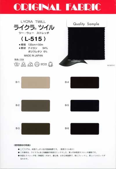 L-515 Vải Chéo Lycra®