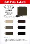 L212 Lụa Taffeta Lycra®