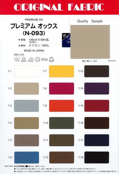 N-093 Oxford Cao Cấp