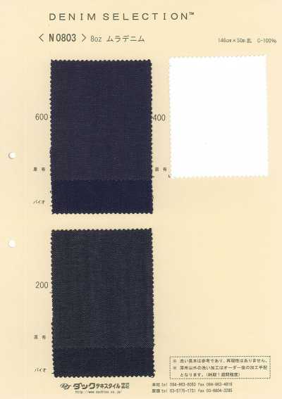 N0803 Vải Bò Denim 8 Oz Loang Màu