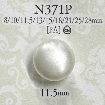 N371P Cúc Chân Dùng để Nhuộm