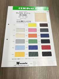 N646 Vải Lưới Dệt Kim đan Dọc Masuda (Masuda) Ảnh phụ