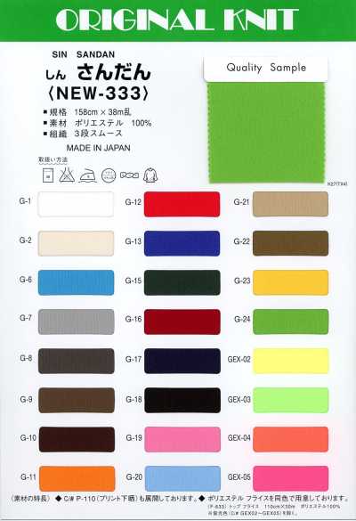 NEW-333 Mới Ba đoạn