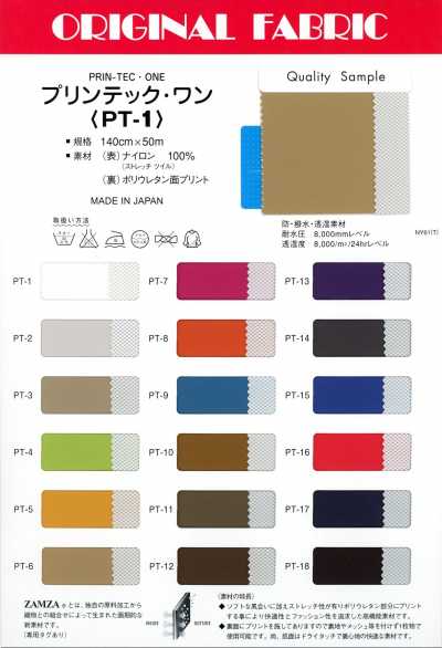 PT1 Printec One