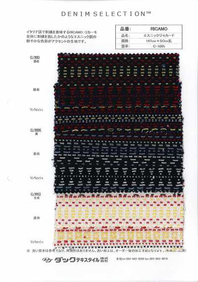 Jacquard Dân Tộc
