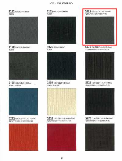 S125 Vải Rib 12G Có Sợi Len Spun 2x1