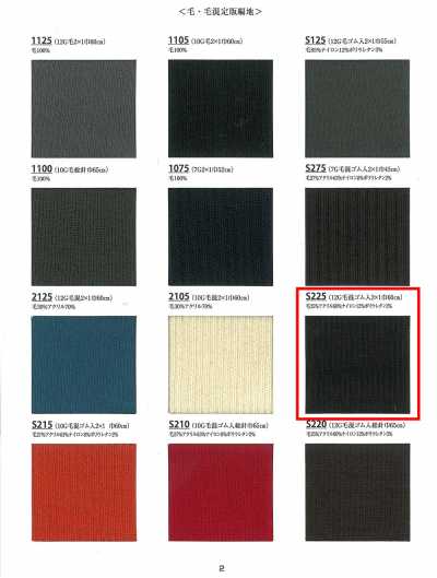 S225 Vải Rib 12G Pha Len Có Spandex 2x1