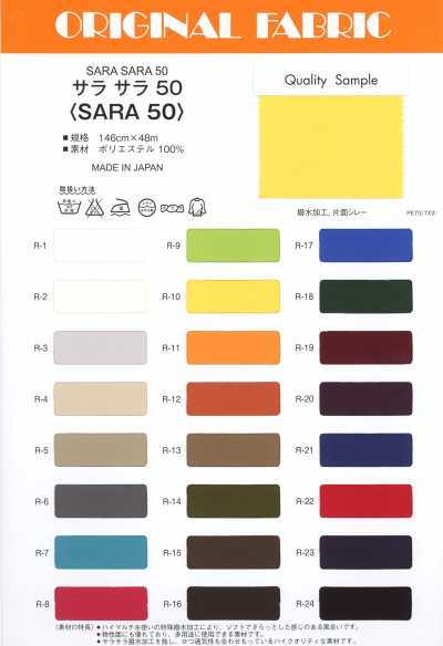 Sara Sara 50