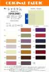 SHA360 Shamiran Lụa Taffeta Mát