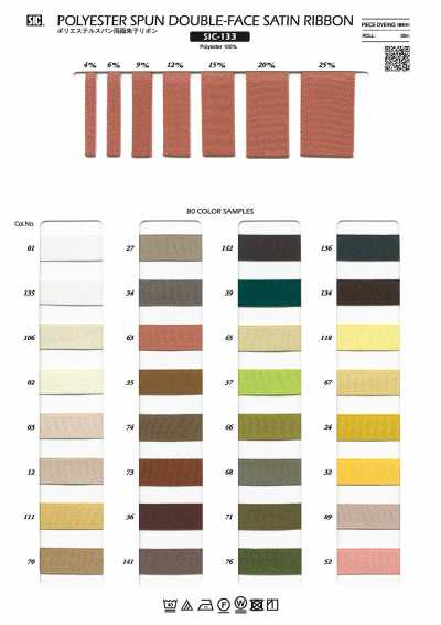 SIC-133 Ruy Băng Satin Hai Mặt Polyester Spun