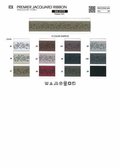 SIC-2172 Ruy Băng Jacquard Premier