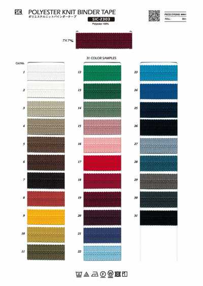 SIC-2303 Băng Viền Vải Dệt Kim Polyester