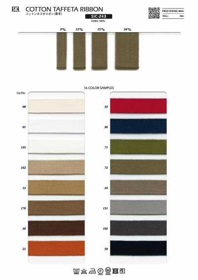 SIC-243 Ruy Băng Lụa Taffeta Cotton (Dày)
