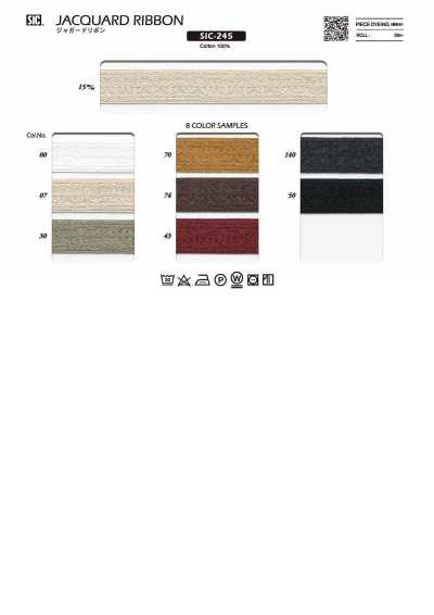 Ruy Băng Jacquard