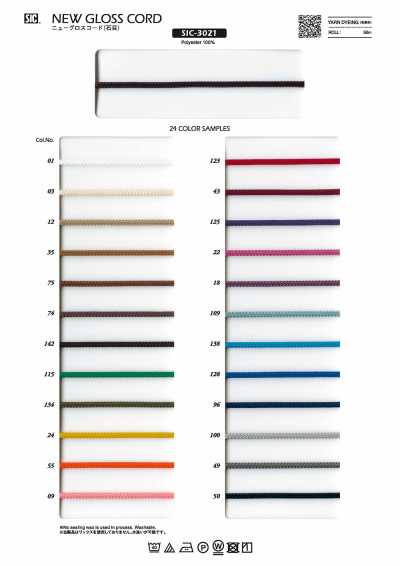 SIC-3021 Dây New Gloss (Vân đá) Khoảng 3mm