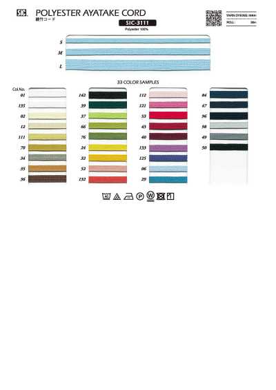 SIC-3111 Dây Tre Vải Twill