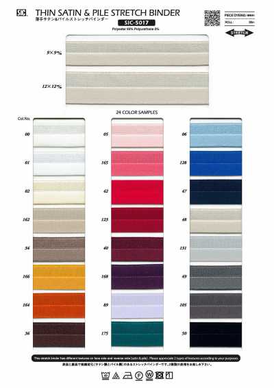SIC-5017 Băng Viền Co Giãn Satin Mỏng & Dệt Nổi Pile