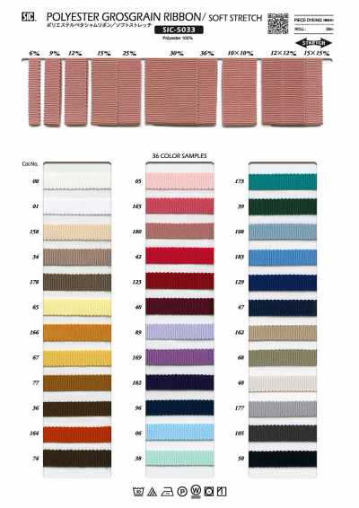 SIC-5033 Ruy Băng Polyester Petersham (Co Giãn Mềm)