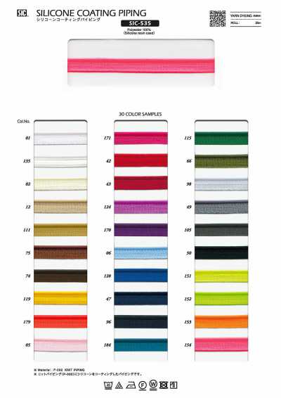 SIC-535 Băng Dây Viền ống Phủ Silicone Khoảng 10mm