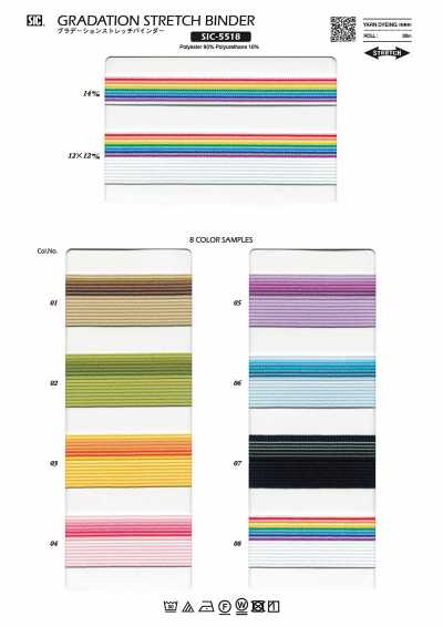 SIC-5518 Băng Viền Co Giãn Chuyển Màu Gradient