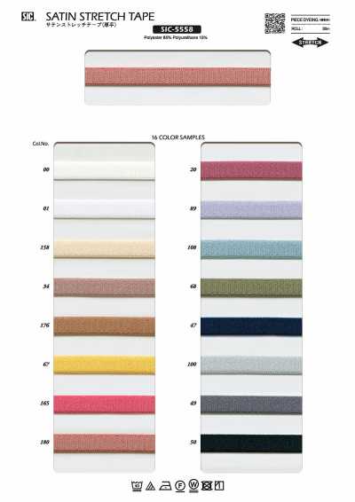 SIC-5558 Băng Satin Co Giãn (Loại Dày)