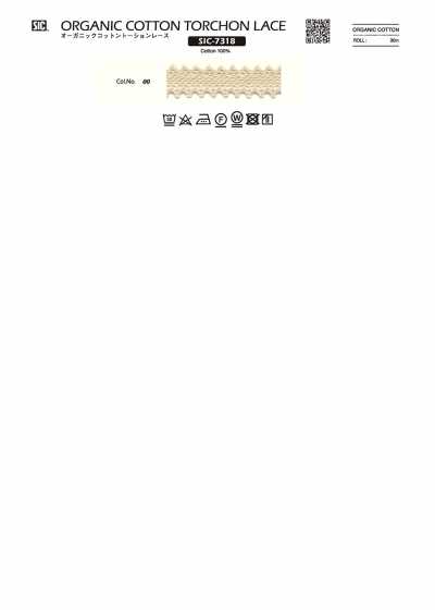 SIC-7318 Ren / Đăng Ten Cotton Hữu Cơ Kiểu Torsion/13 Mm