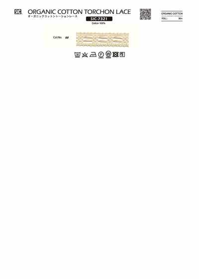 SIC-7321 Ren Xoắn Cotton Hữu Cơ/12 Mm