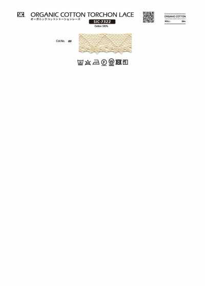 SIC-7322 Đăng Ten Cotton Hữu Cơ Kiểu Xoắn/17 Mm