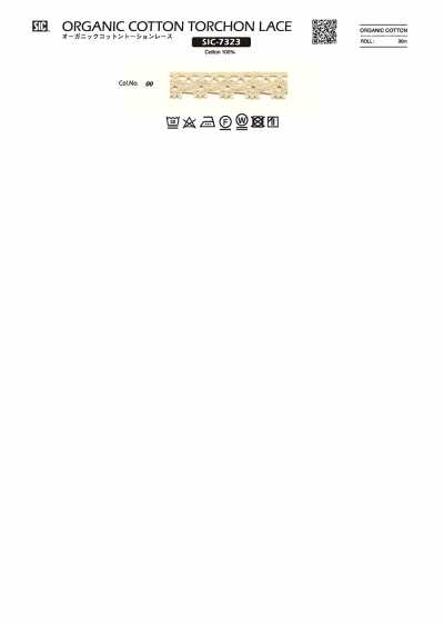 SIC-7323 Ren Xoắn Cotton Hữu Cơ/10 Mm