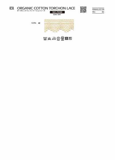 SIC-7330 Ren Xoắn Cotton Hữu Cơ/20 Mm