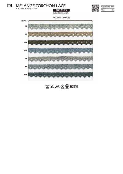 SIC-7335 Ren Xoắn Melange