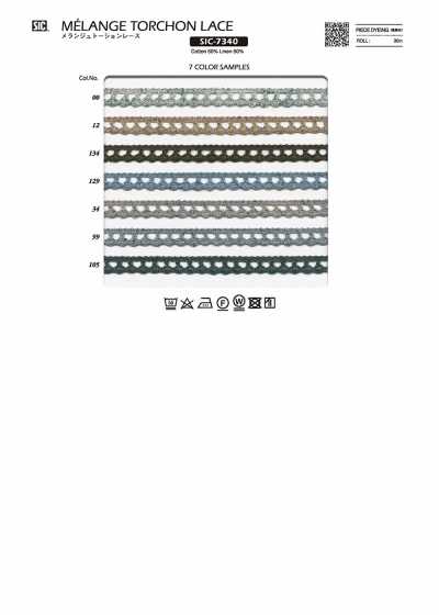 SIC-7340 Ren Xoắn Melange